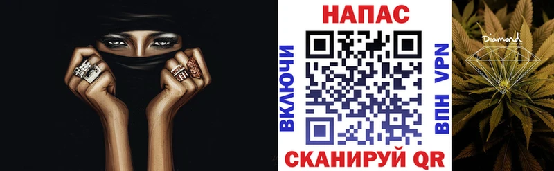 Купить закладку Гашиш  МАРИХУАНА  Alpha PVP  МЕФ  Cocaine  Черняховск