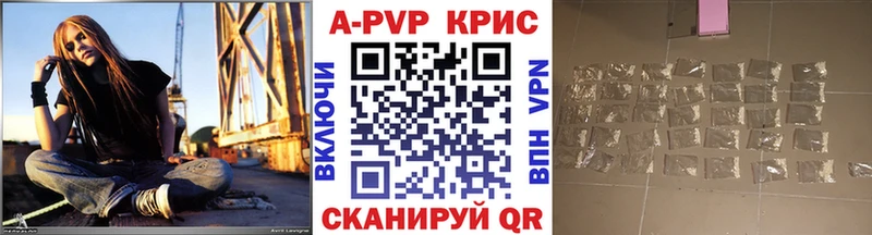 Купить закладки  Черняховск  APVP Соль 