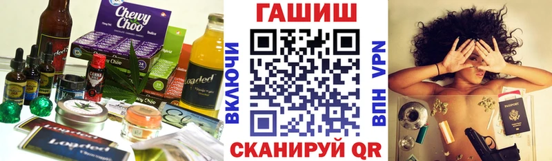 Купить где  Черняховск  Cannafood конопля 