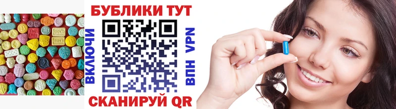 Купить закладки  Черняховск  ЭКСТАЗИ 280 MDMA 