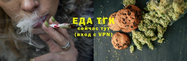 герыч Каменск-Шахтинский