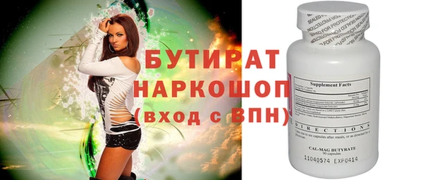 кокаин Каменка