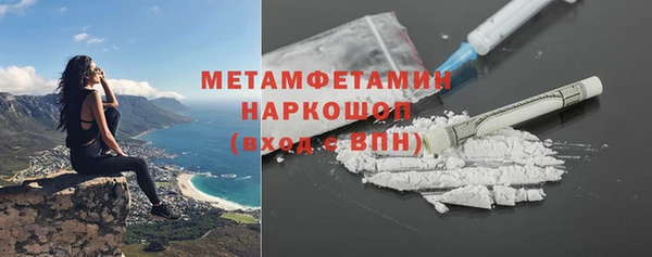 кокаин Каменка