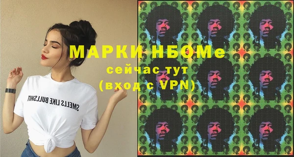 герыч Каменск-Шахтинский