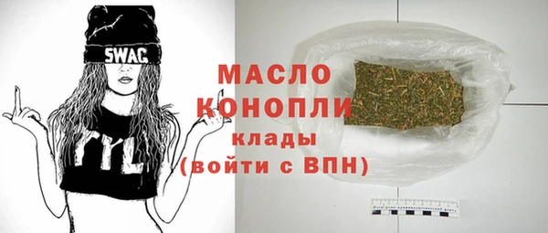 герыч Каменск-Шахтинский