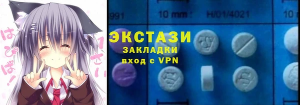 герыч Каменск-Шахтинский