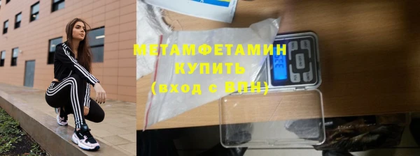 герыч Каменск-Шахтинский