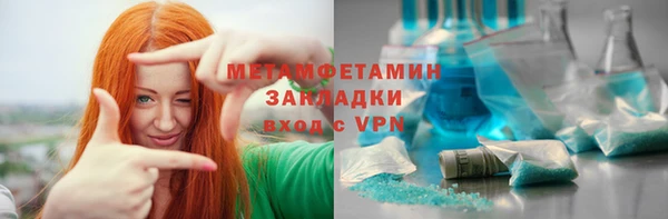 твердый Каменногорск