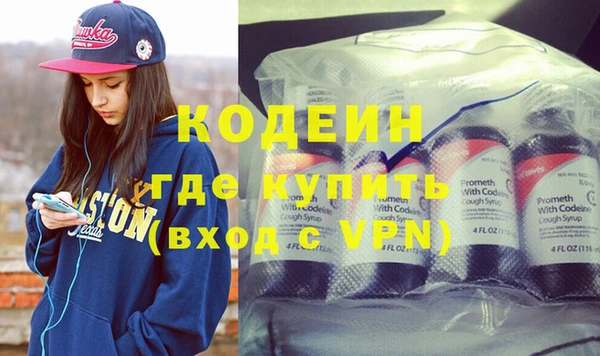 кокаин Каменка
