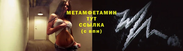твердый Каменногорск