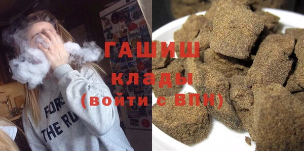 герыч Каменск-Шахтинский