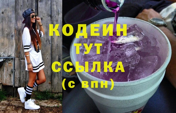 кокаин Каменка
