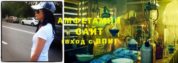 кокаин Каменка