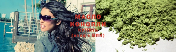 кокаин Каменка