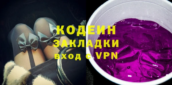 герыч Каменск-Шахтинский