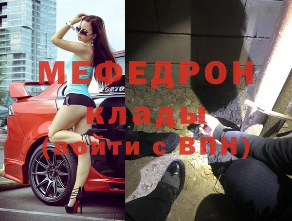 кокаин Каменка