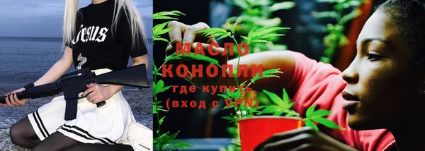 кокаин Каменка