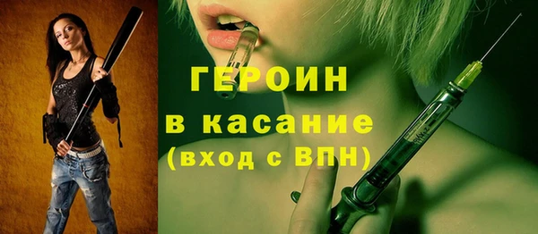 кокаин Каменка