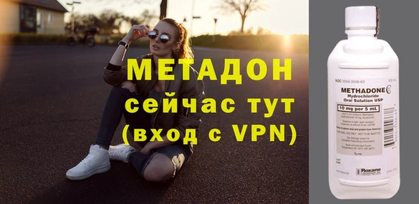 кокаин Каменка