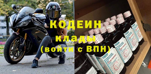 кокаин Каменка