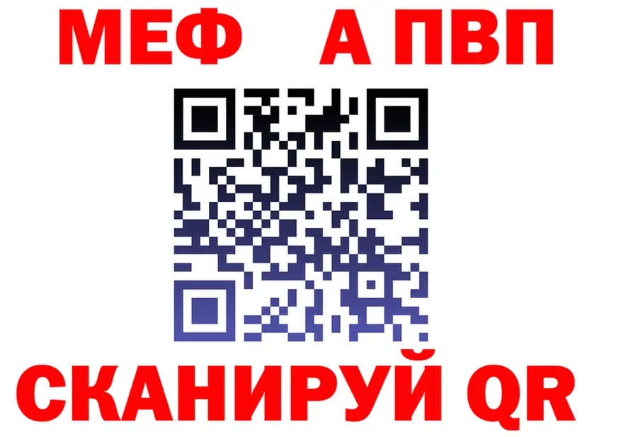 АМФ Розовый зеркало площадка OMG Черняховск
