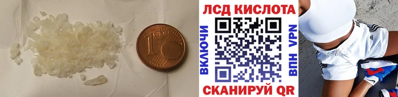 Купить где  Черняховск  Лсд 25 экстази ecstasy 
