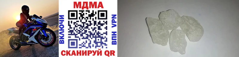 MDMA VHQ  Купить закладки  Черняховск 