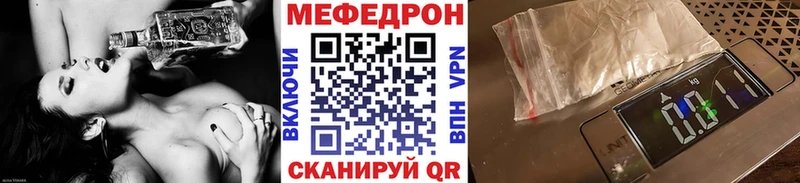 Купить  Черняховск  МЯУ-МЯУ мука 