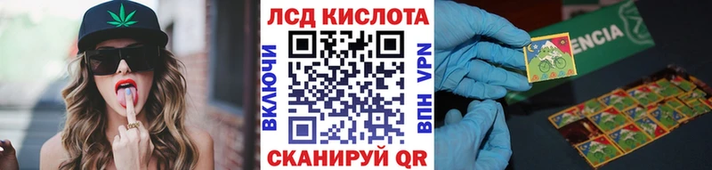 Марки NBOMe 1500мкг  Купить где  Черняховск 