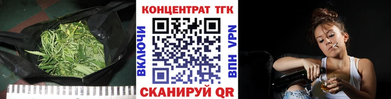 Купить  Черняховск  Дистиллят ТГК вейп 