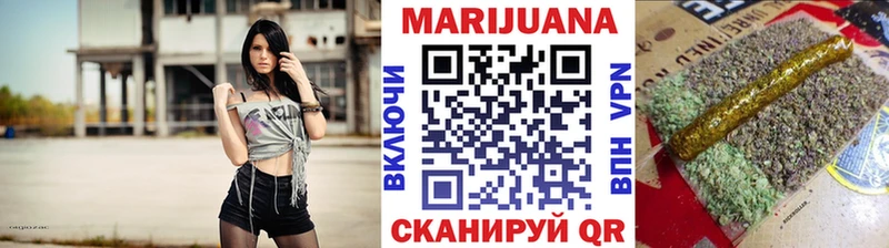 Купить  Черняховск  Конопля марихуана 